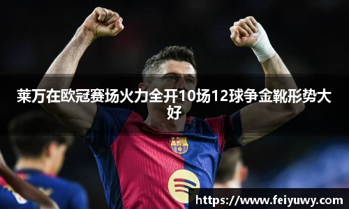 365WM SPORTS