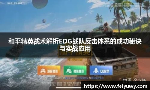 完美.(中国)体育官方网站-365WM SPORTS
