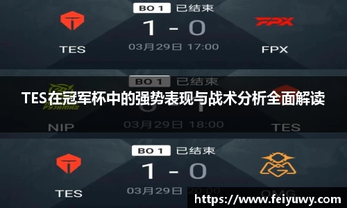 完美.(中国)体育官方网站